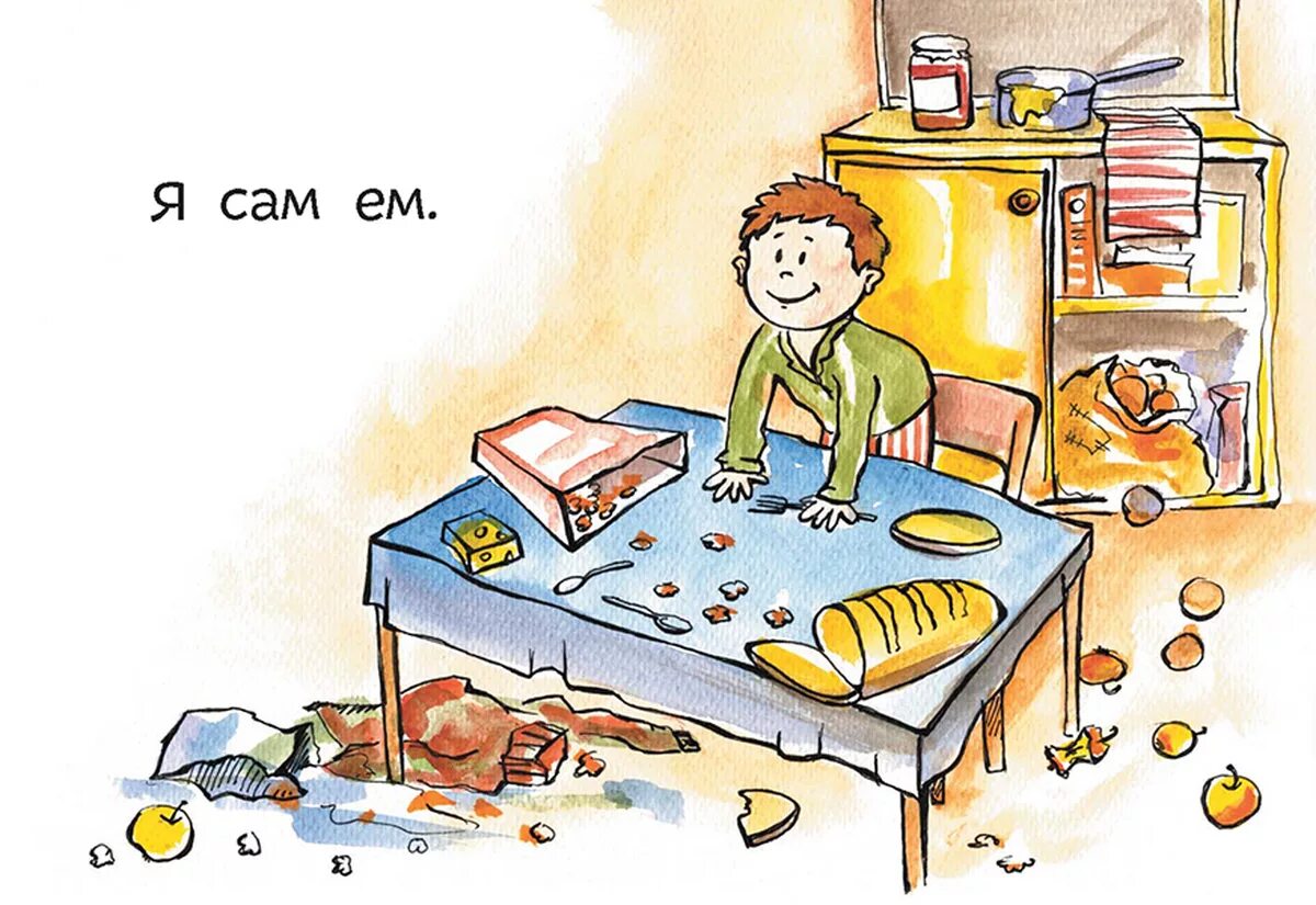 Игра в прятки руссита. Руссита зато сам. Миф зато сам. Руссита татьяна зуб. Русита книги.