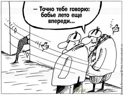 ? Я ТАК ХОЧУ... ЧТОБЫ ЛЕТО НЕ КОНЧАЛОСЬ... ? ПАЛАТА № 6 ВОЛЖСКИЙ РАЙОН