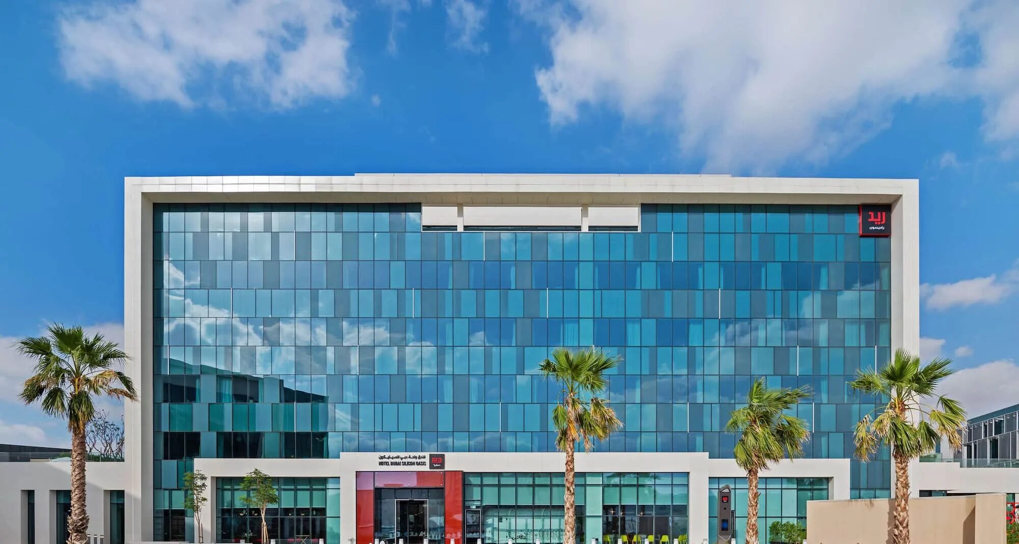 Radisson red