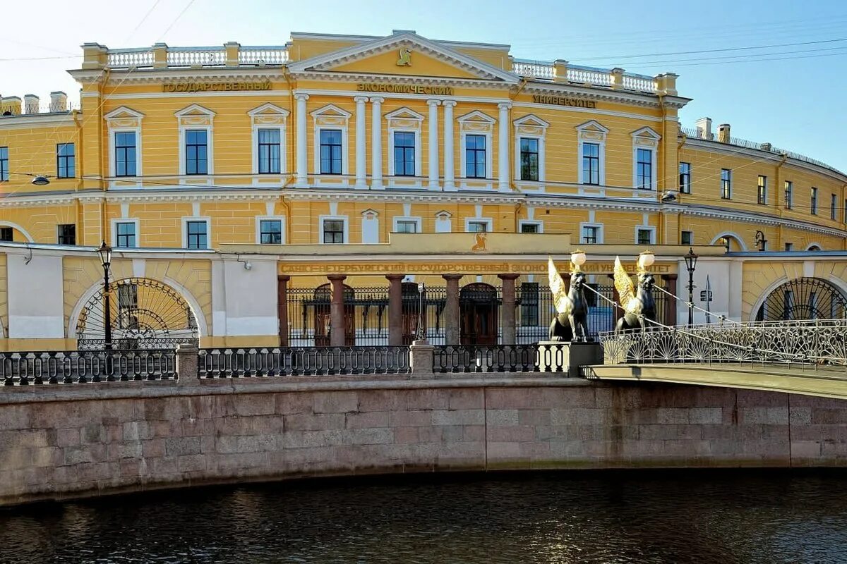 Государственных спб. Санкт-Петербургский государственный экономический университет. СПБГЭУ набережная канала Грибоедова 30-32. Университет экономики и финансов Санкт-Петербург. Набережная канала Грибоедова СПБГЭУ.