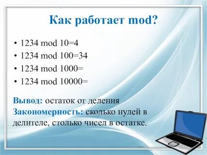 Информатика 100