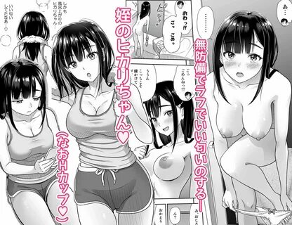 Tags. エ ロ 漫 画. エ ロ イ チ ャ ラ ブ. Next page. エ ロ 可 愛 い 後 輩 く ん に.エ ロ 同 人... 