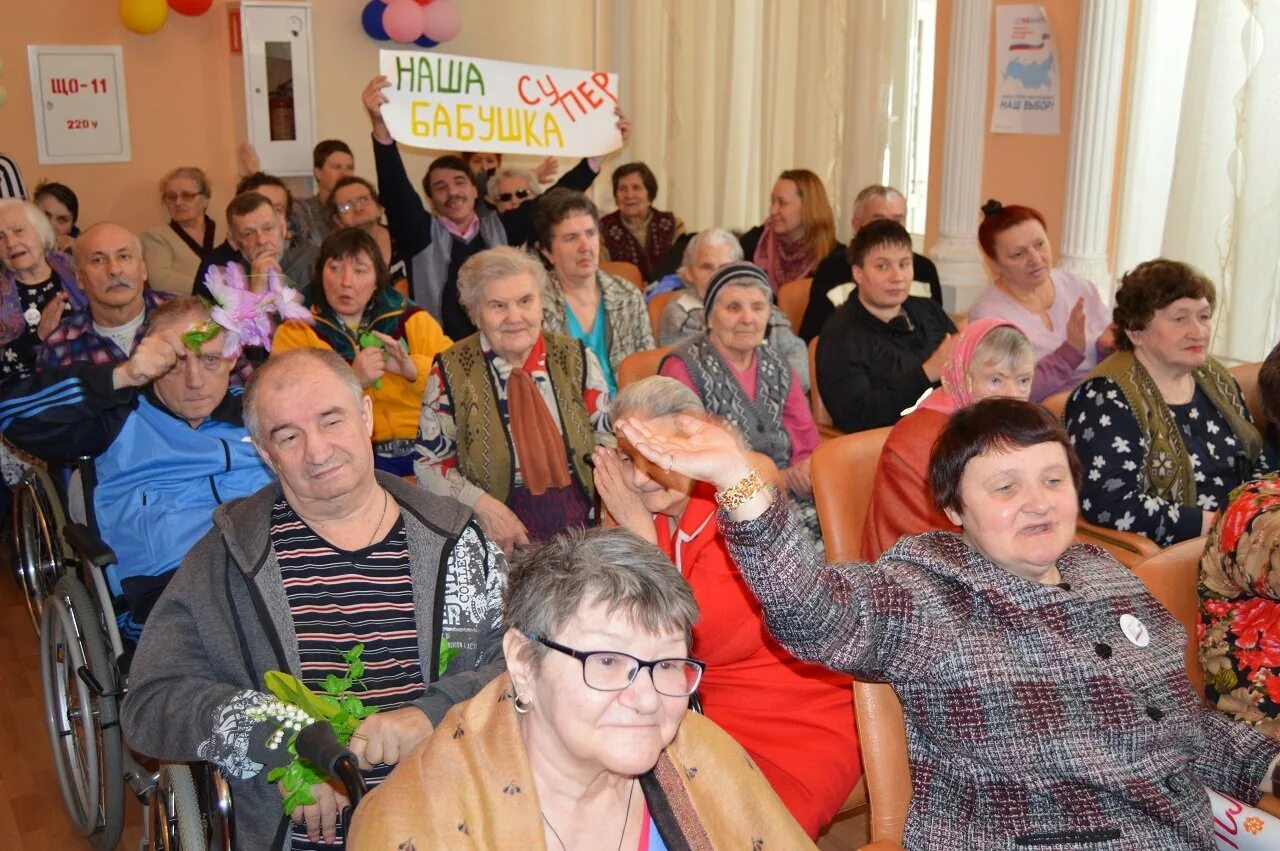 Ногинский дом престарелых. Дом престарелых ногинск. Гбсусо мо "пансионат "ногинский". Ногинск пансионат ногинский. Дом престарелых ногинск.