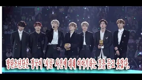 Bts эпизод