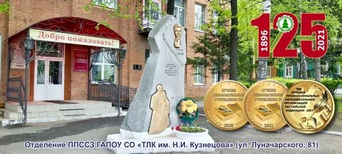 Талицкий лесотехнический колледж рейтинг абитуриентов