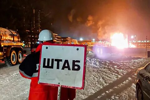 Что случилось на нпз лукойла