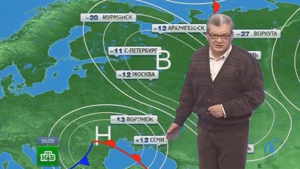 Прогноз погоды в областях россии. Прогноз погоды на ТВ.