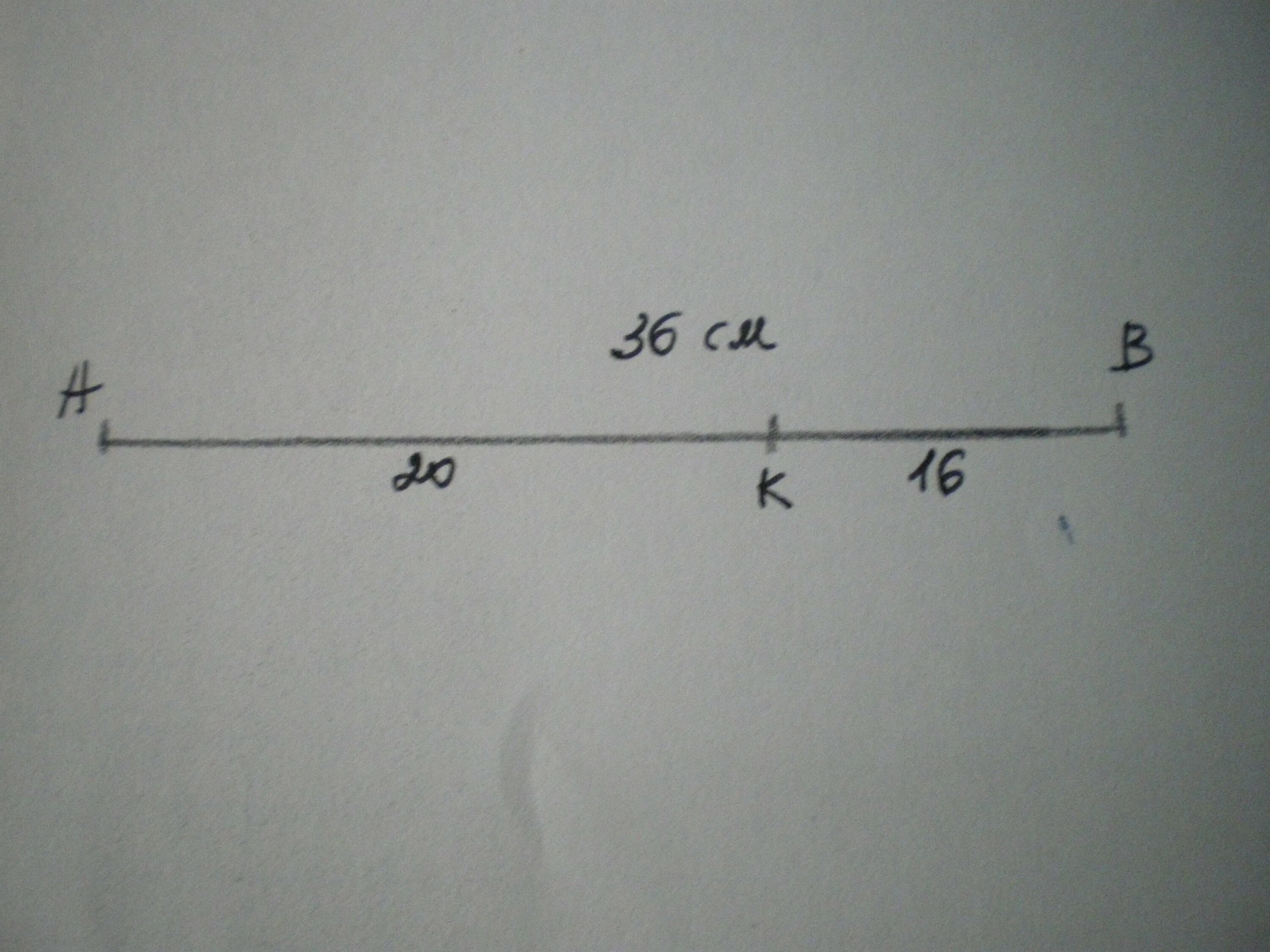 На прямой ав взята точка. На отрезке АВ длиной 36. На отрезке ab длиной 36 см. На отрезке 4 см. На отрезке АВ длиной 36 см взята точка к Найдите длины отрезков АК И ВК.