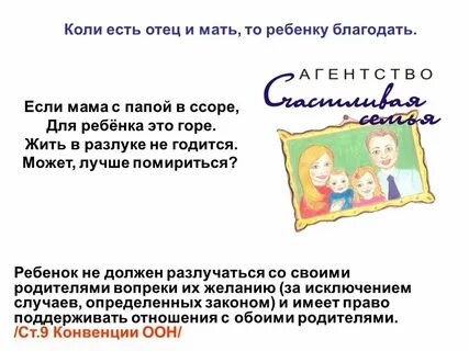 Бути коли