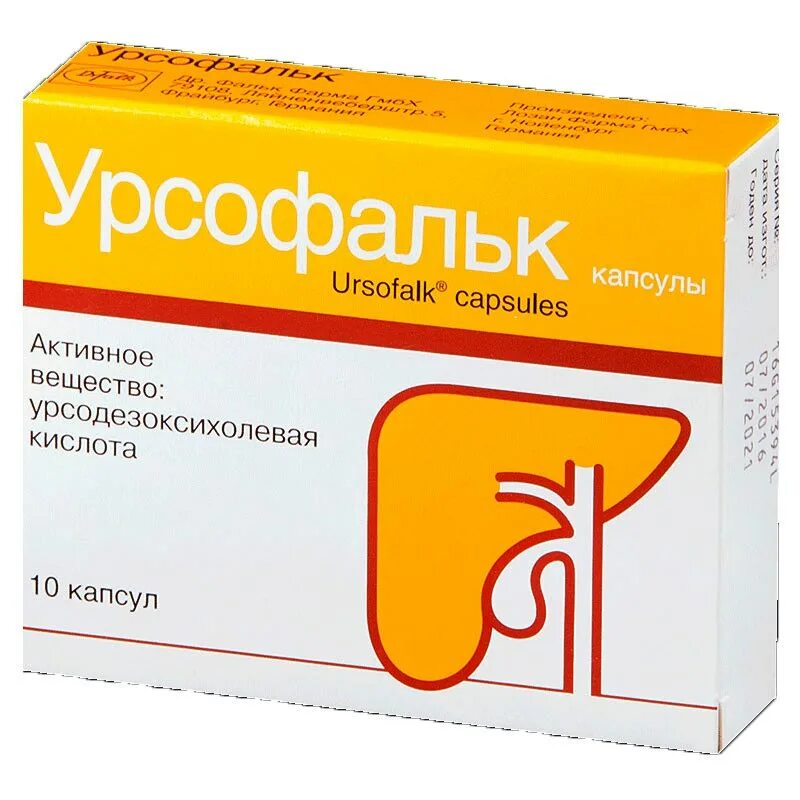 Урсодезоксихолевая кислота 250 мг инструкция по применению. Урсодезоксихолевая кислота 250 мг капсулы. урсофальк капсулы 250мг 50шт. урсофальк 250 мг капсулы. урсофальк 250 суспензия.