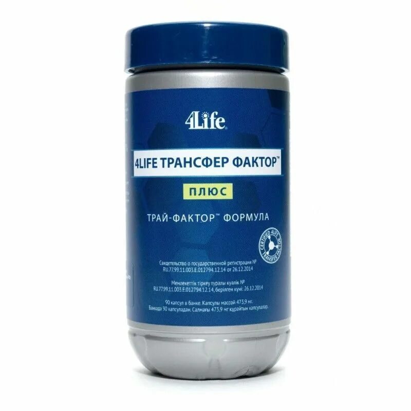 4 лайф трансфер фактор. Про-тф 4life. Трансфер фактор классик капсулы. Тф фактор. Трансфер фактор кардио.