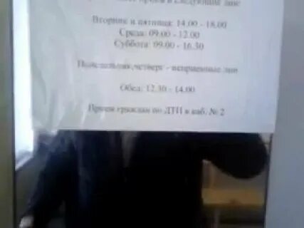 Гаи лет октября