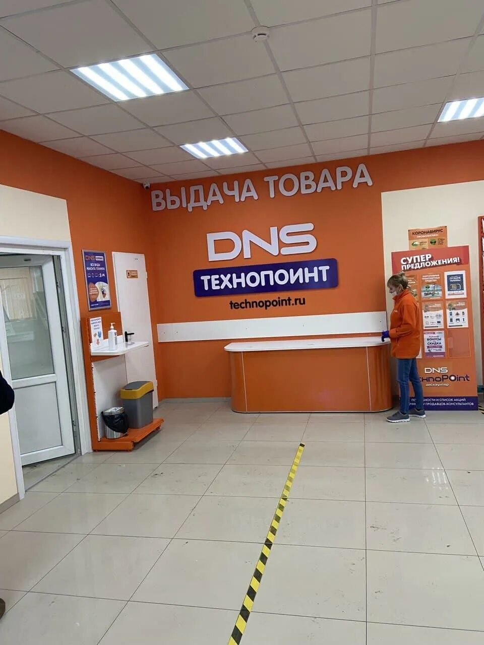 Днс калининград адреса магазинов. Орудийная 105 в днс. днс сельма калининград. днс плаза калининград. днс калининград тп.