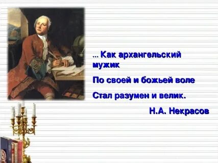 Велики как писать