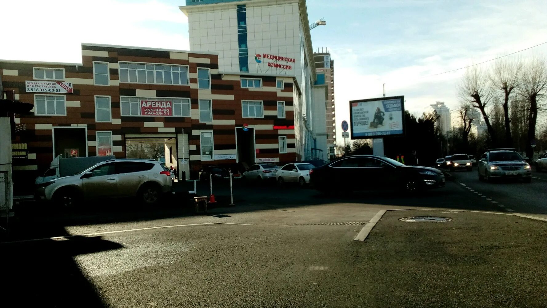 Медспектр краснодар коммунаров 276. Краснодар ул коммунаров 276. Ул. Коммунаров 276 2 краснодар. Коммунаров 276 2 краснодар.
