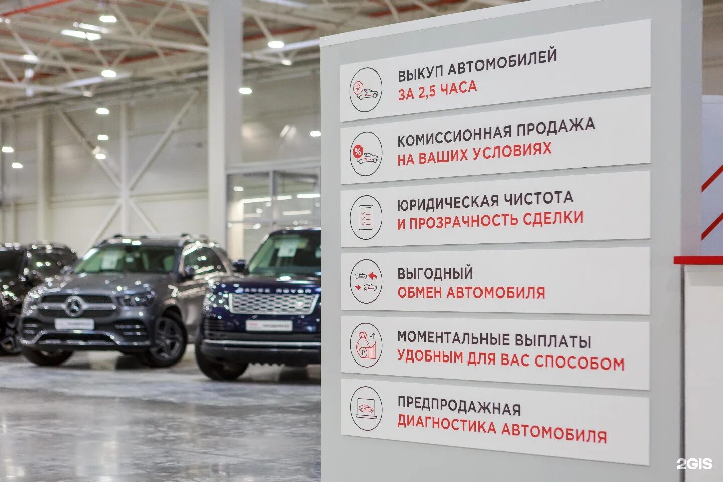 Автосалон рольф в санкт петербурге. Автосалон рольф. рольф аэропорт. пулковское шоссе 43 к 1 рольф. рольф аэропорт санкт-петербург.