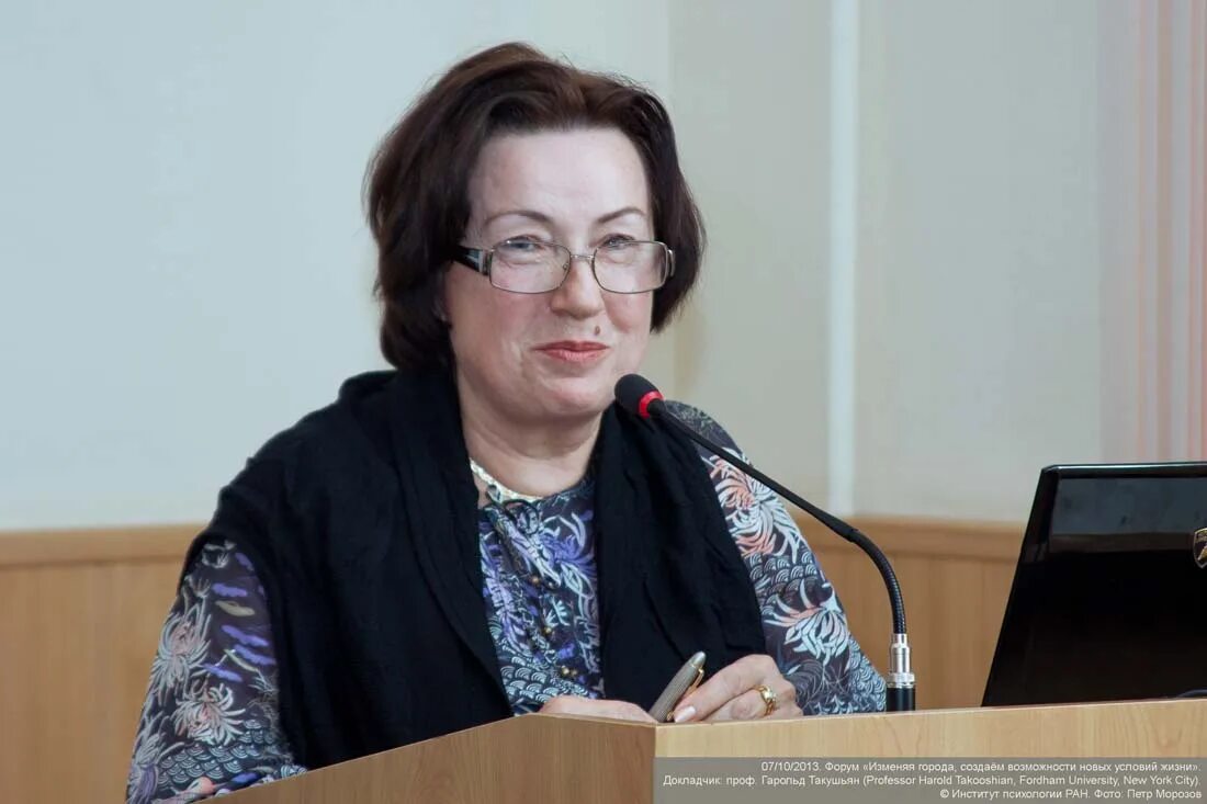 Тарабрина. Институт психологии российской академии наук. Анна виленская музыковед. Институт психологии ран москва. Татьяна емельянова мгу.