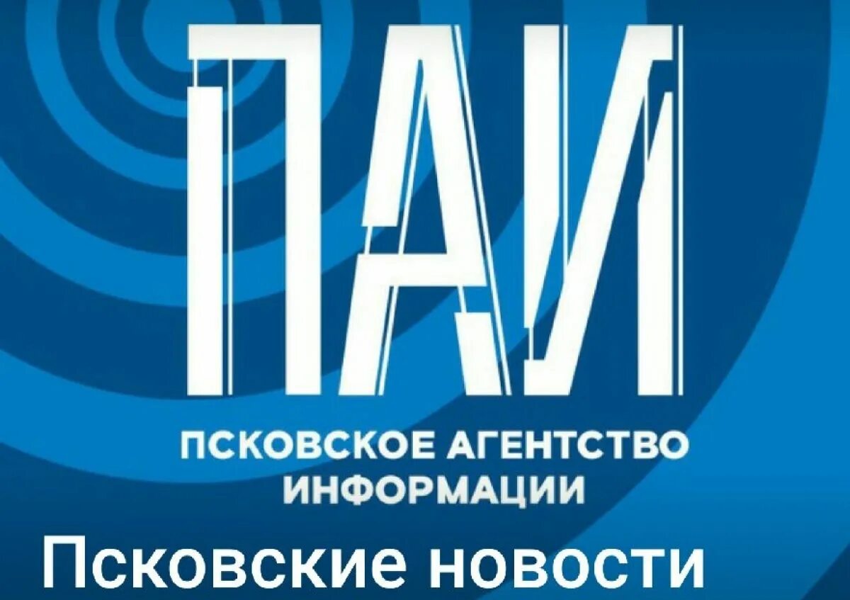 Псковская паи. ПАИ Псков. Псковское агентство информации логотип СМИ. Псковское.