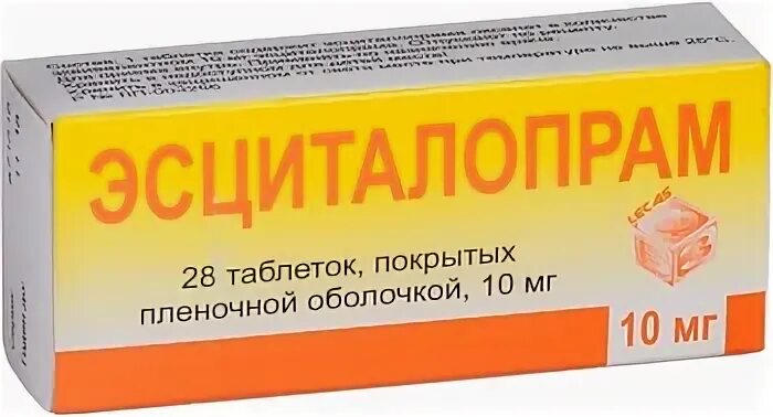 Эсциталопрам сз отзывы