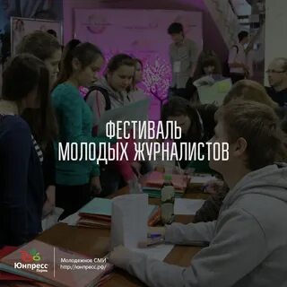 Пойти участвовать