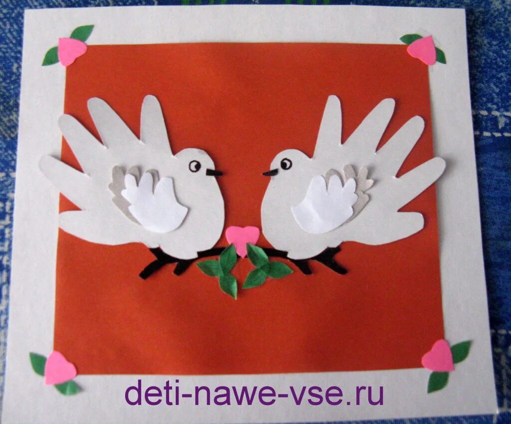 поделки ко дню семьи. поделки из бумаги ко дню семьи. поделки ко дню семьи любви и верности. поделки ко дню семьи своими руками. поделки ко дню семьи.