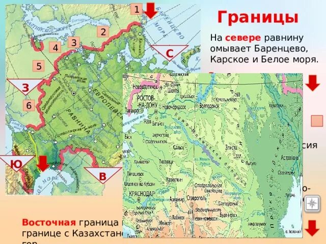 Северо восток на западе граничит с. Моря Восточно европейской равнины на карте. Восточно-европейская равнина на карте. Восточно-европейская равнина на карте границы. Границы Восточно европейской равнины на карте России.