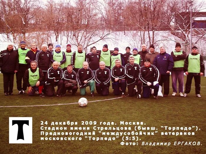 Этого ветерана торпедо называли русским медведем. Русский медведь нейросеть. Русский медведь с автоматом. Этого ветерана торпедо называли русским медведем. Этого ветерана торпедо называли русским медведем.