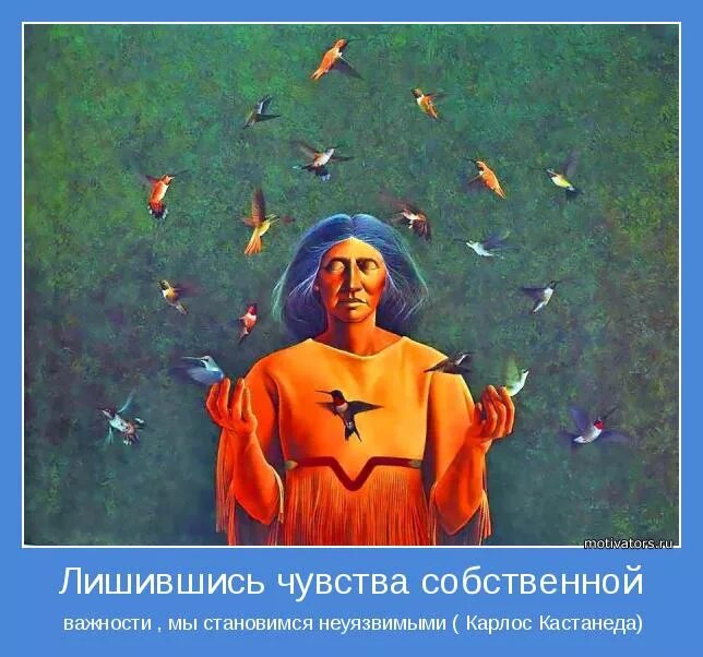 Собственная значимость