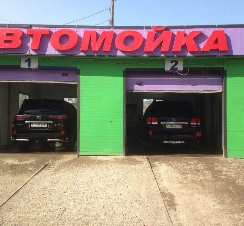 Администратор автомоечного комплекса. Бизнес автомойка. Беру автомойка. Мойка самообслуживания. Администратор на мойку.
