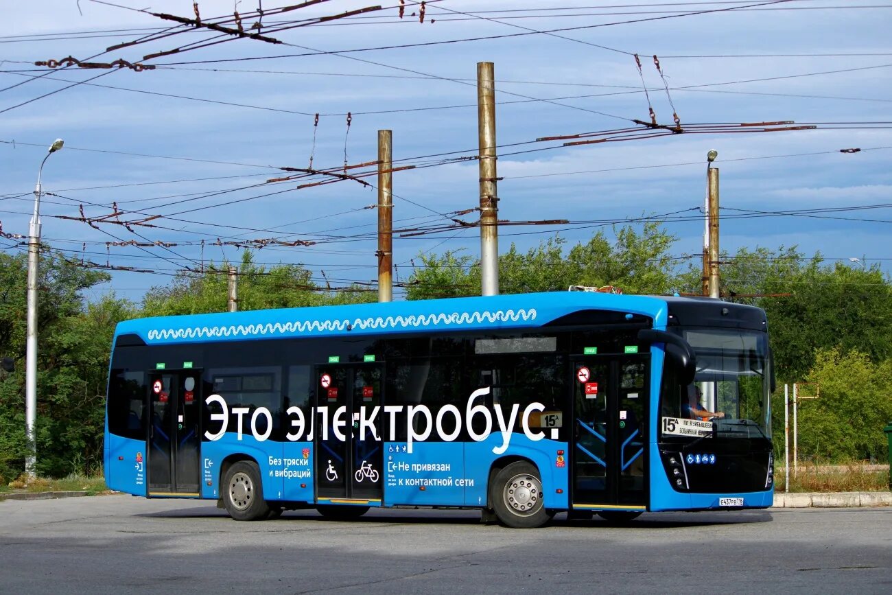 День электробуса. Троллейбус КАМАЗ 6282. Электробус КАМАЗ-6282. КАМАЗ-6282 автобус. Электробус 15 Волгоград маршрут.