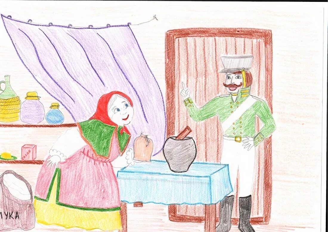 Рисунок к сказке каша из топора. Каша из топора сказка текст. Сказка про кашу. Каша из топора сказка. Rfif bp топора сказка.