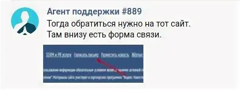 Когда заработает то