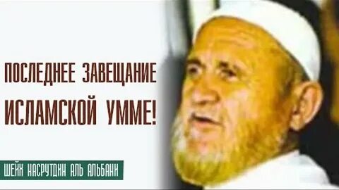 Альбани