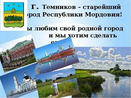 Раскрыть родной