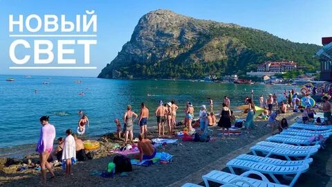 Что будет летом в крыму