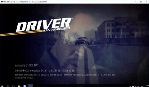 Start drive