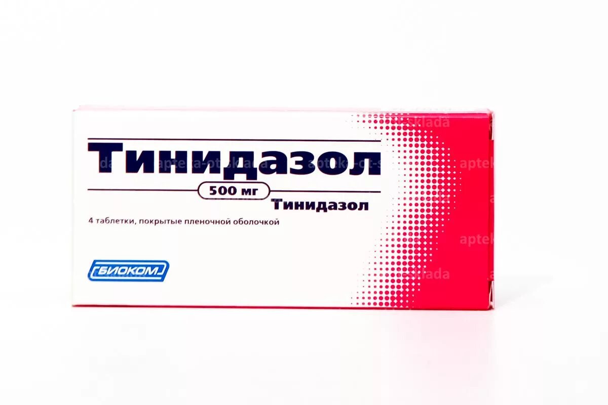 Гарднерелла эффективные препараты. Тинидазол Биоком. Тинидазол 4 таблетки. Тинидазол 4мг. Тинидазол 0.5.
