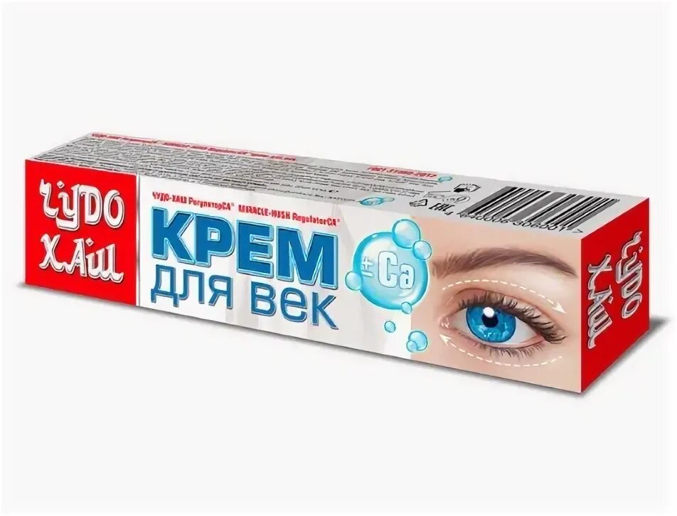 Крем хаш. Крем чудо хаш. хаш мазь для суставов. чудо-хаш гель-бальзам.