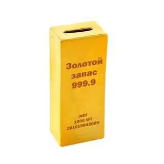 Копилка на 200