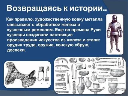 Художественный правило