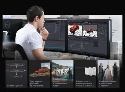 Для каких задач предназначена программа davinci resolve