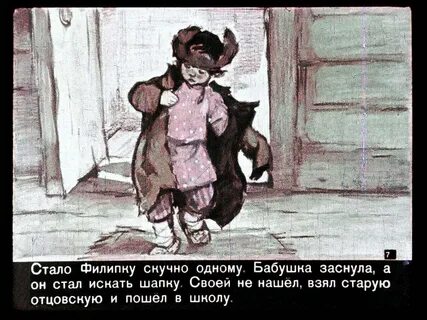 Быль льва толстого