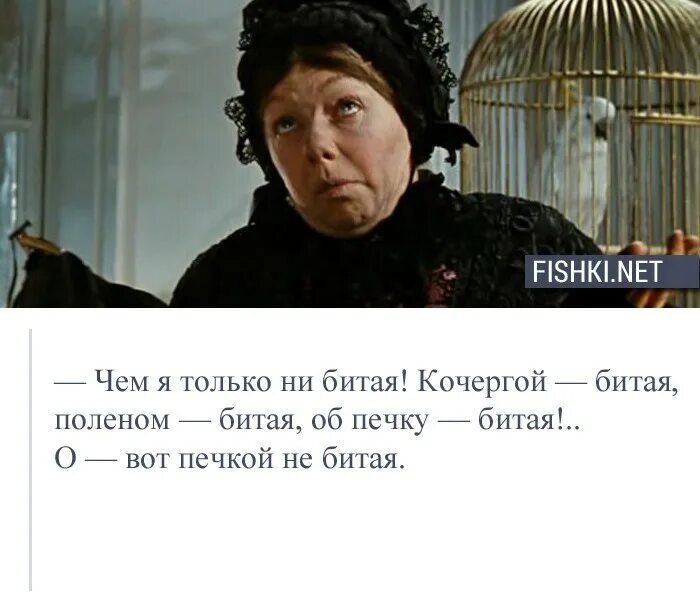 Крылатые фразы из бриллиантовой. Фразы из фильмов. смешные высказывания из кинофильмов. афоризмы из кинофильмов. смешные цитаты из фильмов.