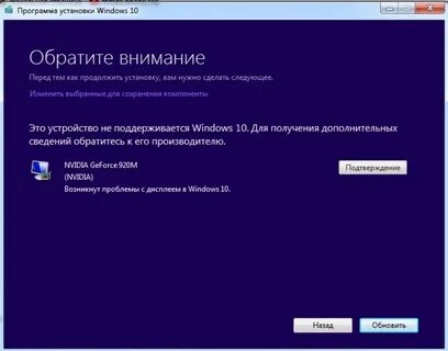 Установочная программа виндовс 10