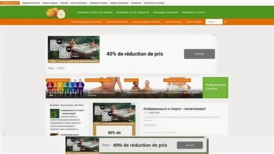 Русторг сайт. Русторг сайт