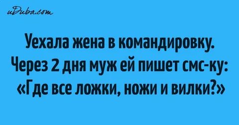 Бывший супруг скрывается