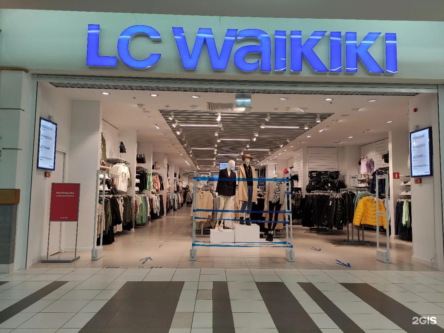 вайкики нижний новгород. магазин lw waikiki. Lc waikiki метрополис. Lc waikiki нижний новгород магазины. вайкики воронеж.