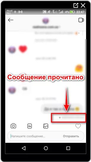 Как понять что сообщение в инстаграме. Сообщение прочитано в инстаграмме. как понять что сообщение прочитано в инстаграмме. просмотренное сообщение в инстаграме. как прочитать уведомления в инстаграмме.