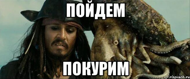 Пойдет