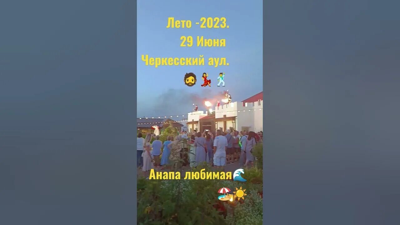 Путевка анапа 2023. Анапа экскурсии 2023. Курорт Анапа 2023. Анапа 2023 год. Море в Анапе сейчас.